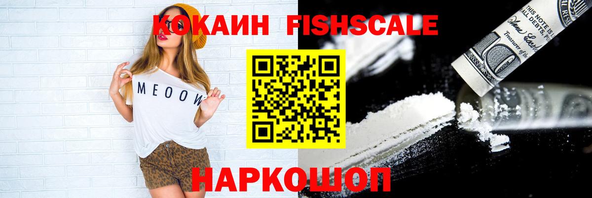 Кокаин Перу Партизанск