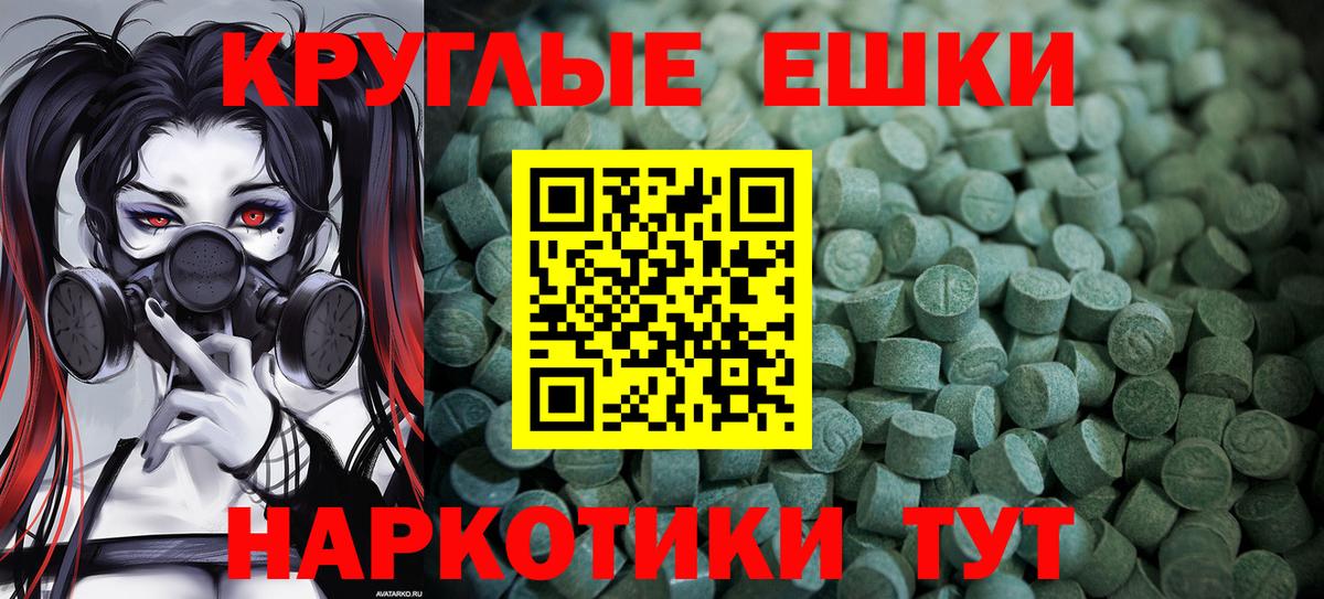 Каннабис Партизанск
