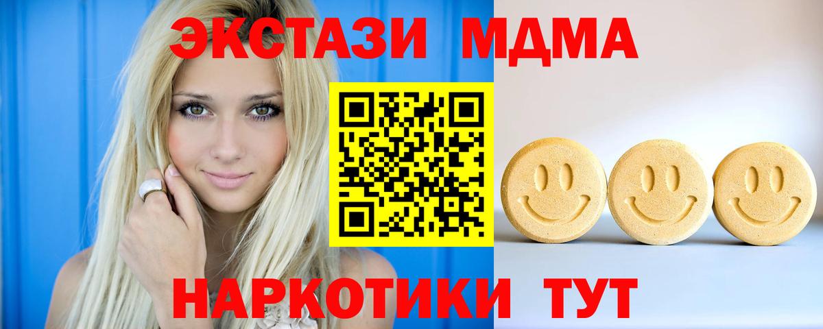 ЭКСТАЗИ Дубай Партизанск