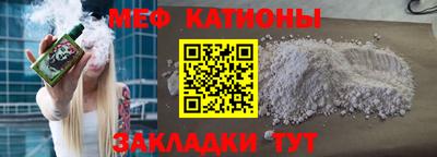 шишки Славгород