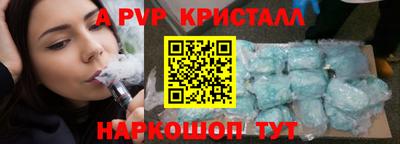 круглые Северобайкальск