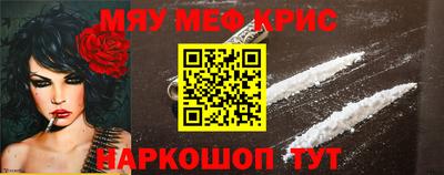 винт Севастополь