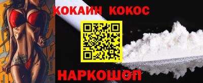 винт Севастополь
