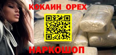 не бодяженный Сланцы