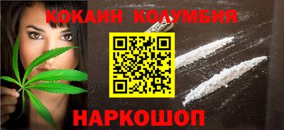 винт Севастополь