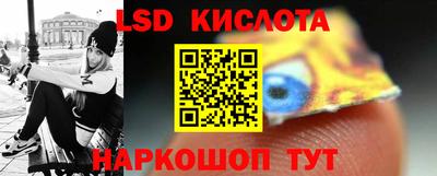 винт Севастополь