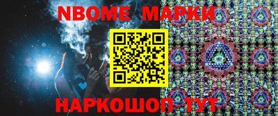 круглые Северобайкальск