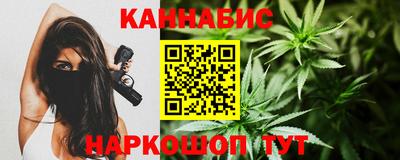 винт Севастополь