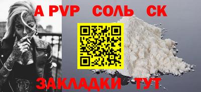 не бодяженный Сланцы