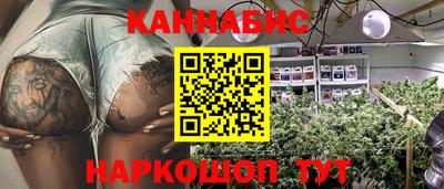 бутират Славянск-на-Кубани