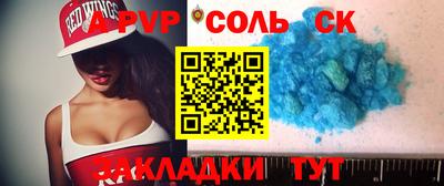 шишки Славгород
