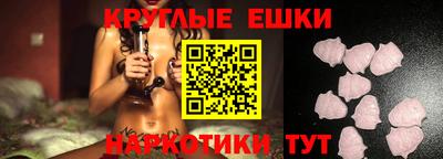 винт Севастополь