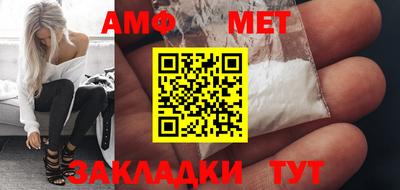 винт Севастополь