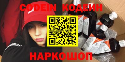 круглые Северобайкальск