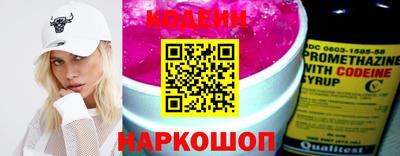 не бодяженный Сланцы