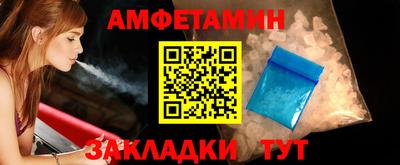 шишки Славгород