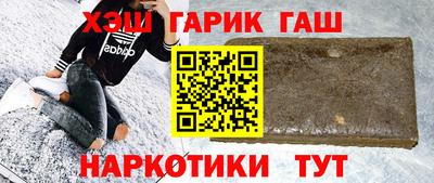 бутират Славянск-на-Кубани
