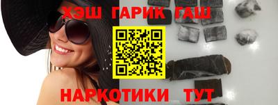 винт Севастополь