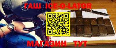 бутират Славянск-на-Кубани