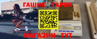 круглые Северобайкальск