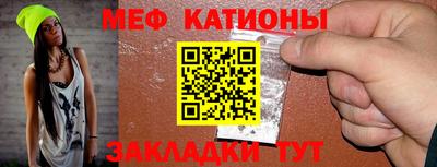 круглые Северобайкальск