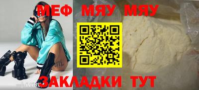 винт Севастополь