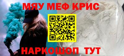 круглые Северобайкальск