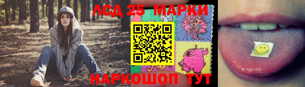 Партизанск  mega   Вход с VPN  Лсд 25 экстази кислота 