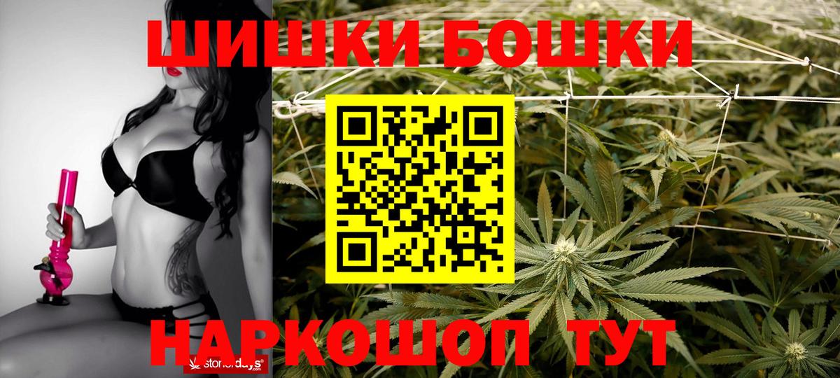 Шишки марихуана VHQ  Шишки марихуана THC 21%  Каннабис VHQ  Вход с VPN  Партизанск  Канабис AK-47 